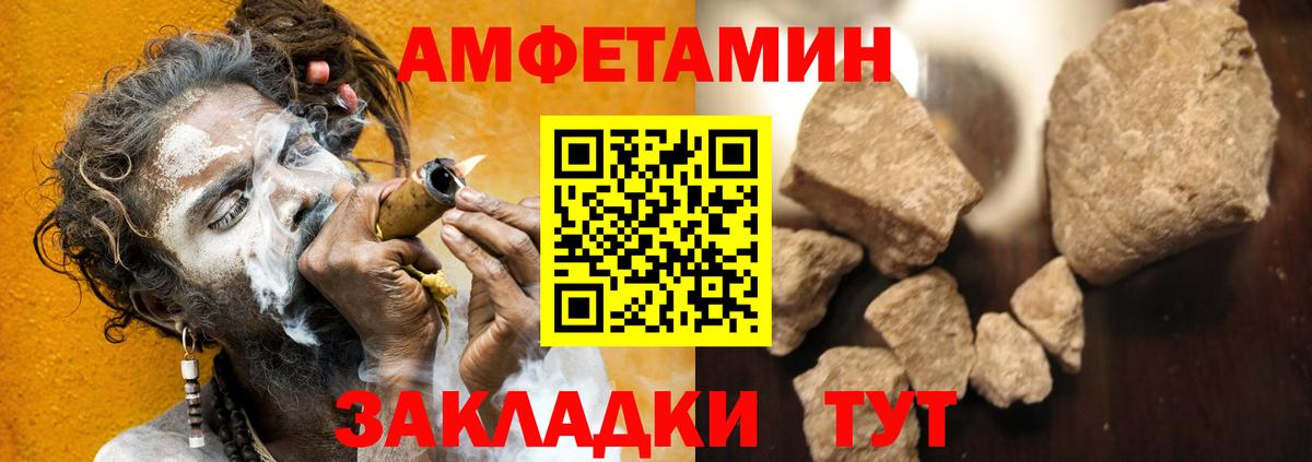 Карталы  АМФ 97%  АМФ  Вход с VPN 