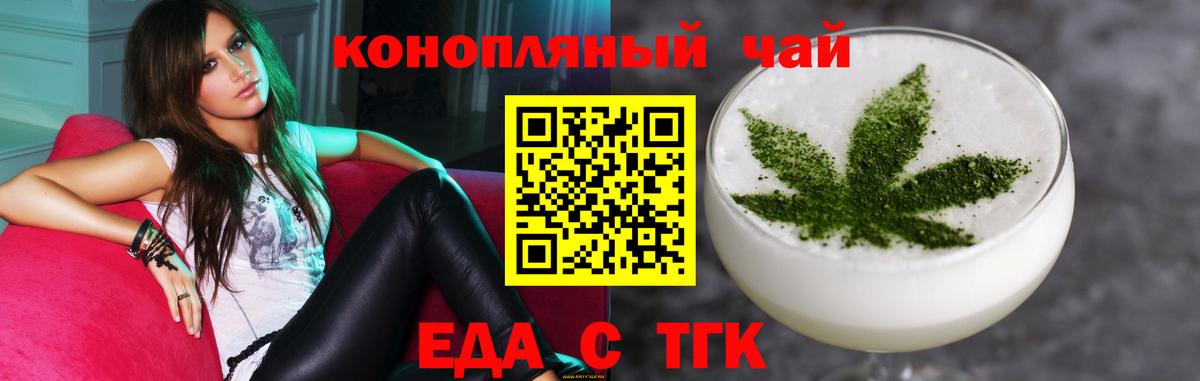 Карталы  Canna-Cookies марихуана  Вход с VPN 