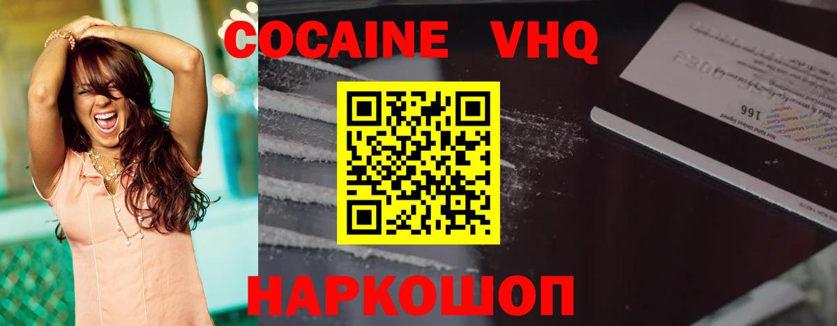 COCAIN Эквадор  Кокаин  Карталы  Вход с VPN 