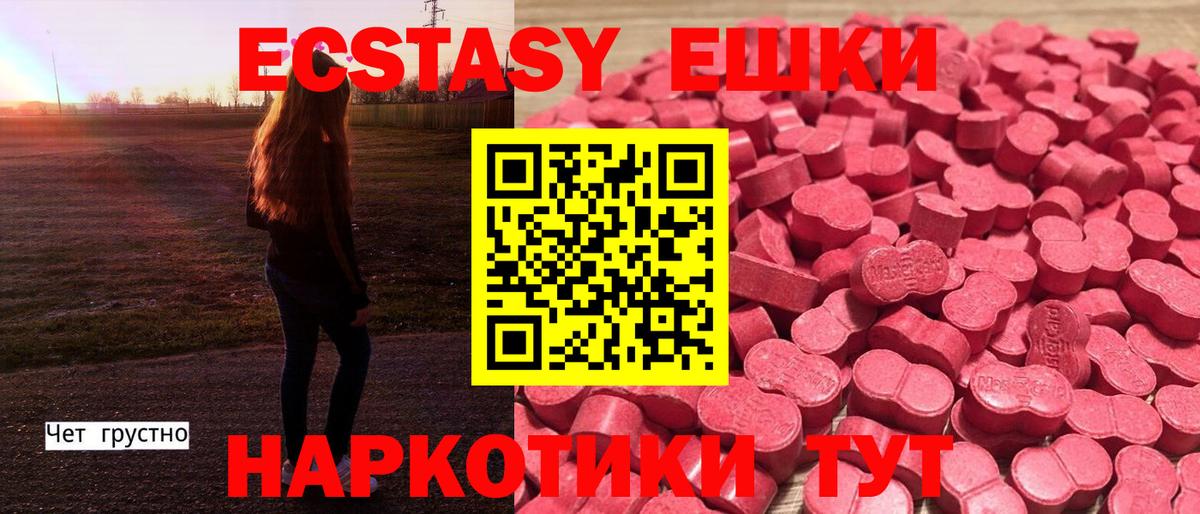 ЭКСТАЗИ VHQ Карталы