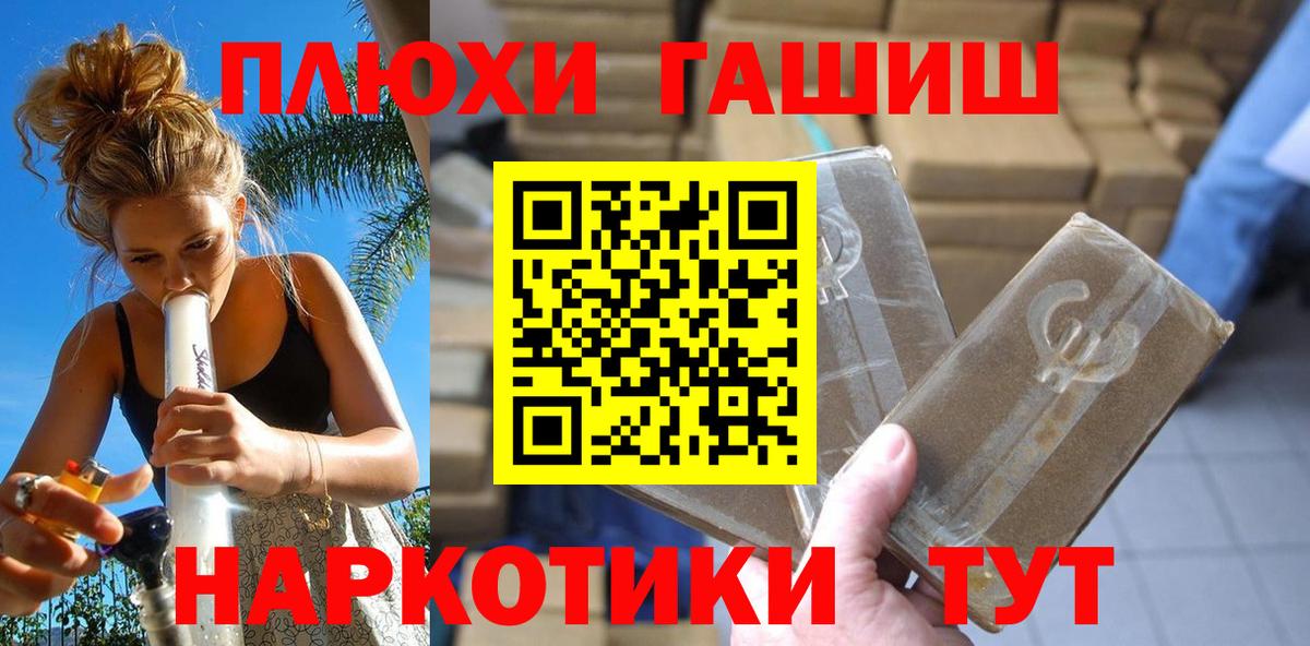 Карталы  Гашиш Ice-O-Lator  наркошоп  ГАШИШ  ГАШ ice o lator  Вход с VPN 