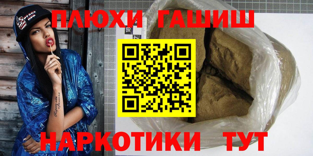 ГАШ убойный Карталы