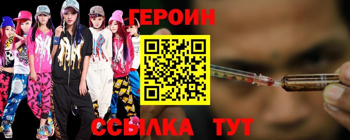 Карталы  Героин гречка  Вход с VPN 