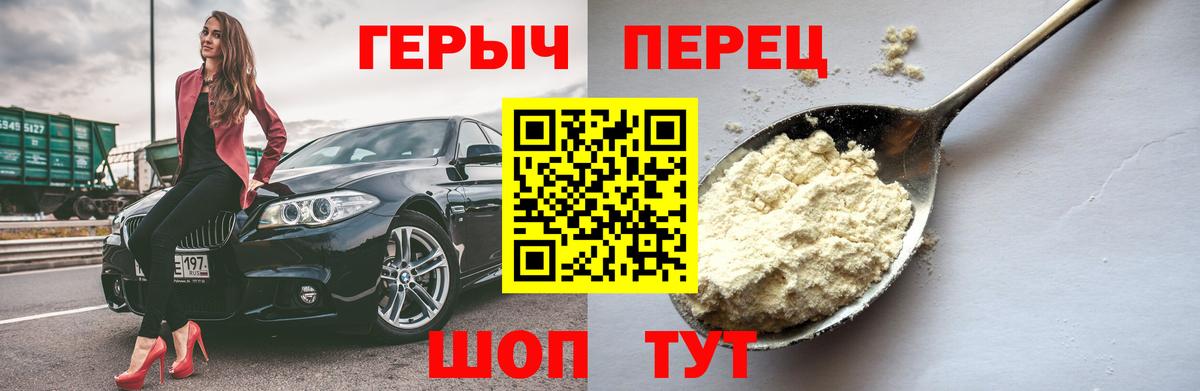 Героин VHQ Карталы