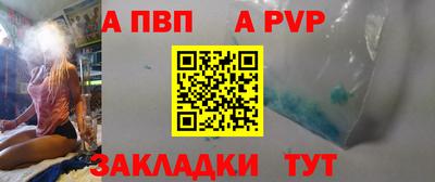 скорость mdpv Краснокаменск