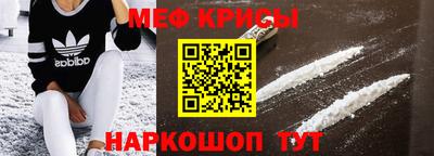 кокаин перу Краснознаменск