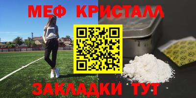 скорость mdpv Краснокаменск