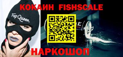 ешки Краснодар