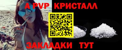 ешки Краснодар