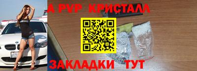 кокаин перу Краснознаменск