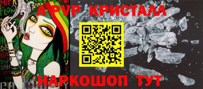 ешки Краснодар