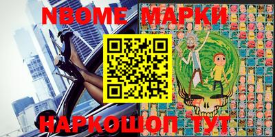 ешки Краснодар