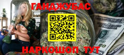 ешки Краснодар