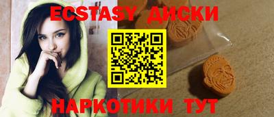 кокаин перу Краснознаменск