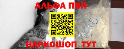 кокаин перу Краснознаменск
