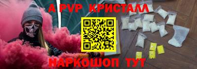скорость mdpv Краснокаменск