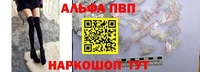 ешки Краснодар