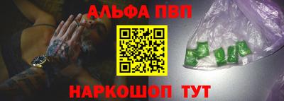 ешки Краснодар
