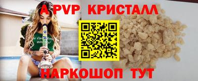 ешки Краснодар