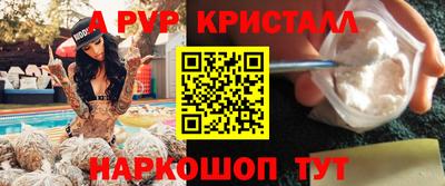 кокаин перу Краснознаменск