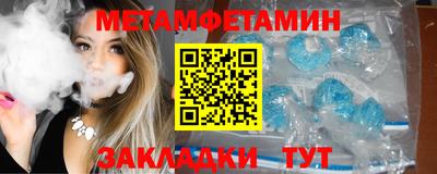 скорость mdpv Краснокаменск