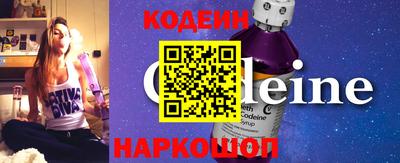 кокаин перу Краснознаменск