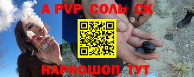 скорость mdpv Краснокаменск