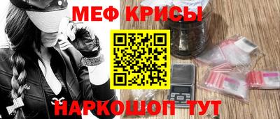 скорость mdpv Краснокаменск