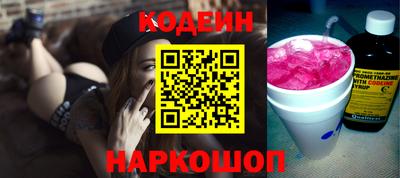 ешки Краснодар