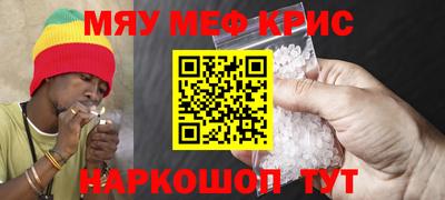 кокаин перу Краснознаменск