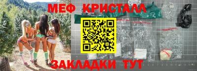 скорость mdpv Краснокаменск