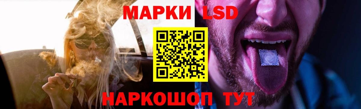 LSD-25 экстази ecstasy  LSD-25 экстази кислота  Вход с VPN  mega рабочий сайт  Карталы  LSD-25 экстази 