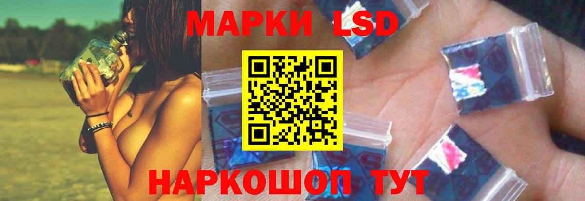 ЛСД экстази кислота Карталы