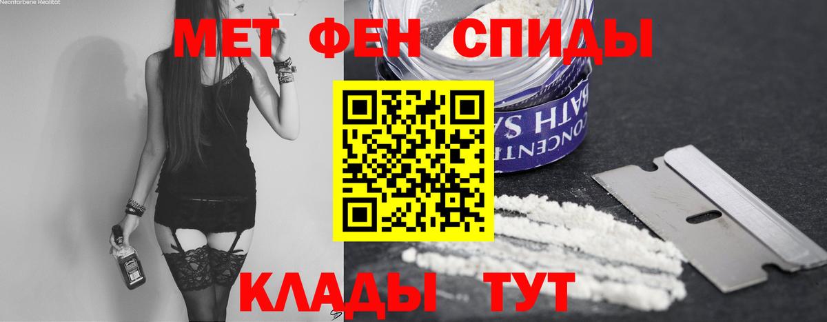 Метамфетамин кристалл Карталы