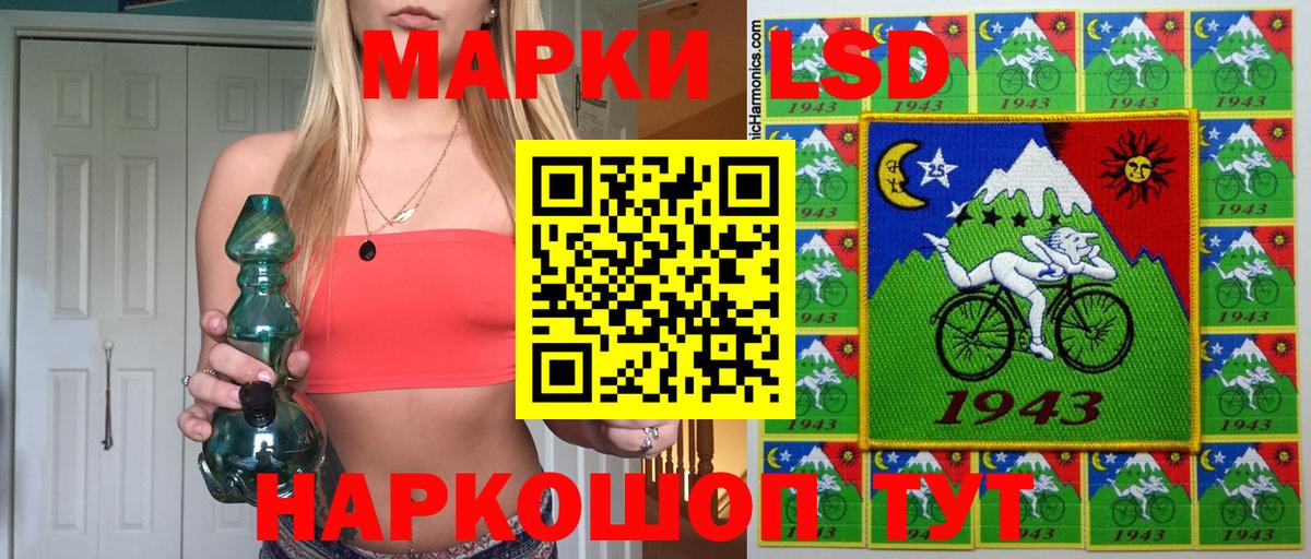 Марки N-bome 1,5мг  Вход с VPN  Карталы  Марки N-bome 1,5мг 