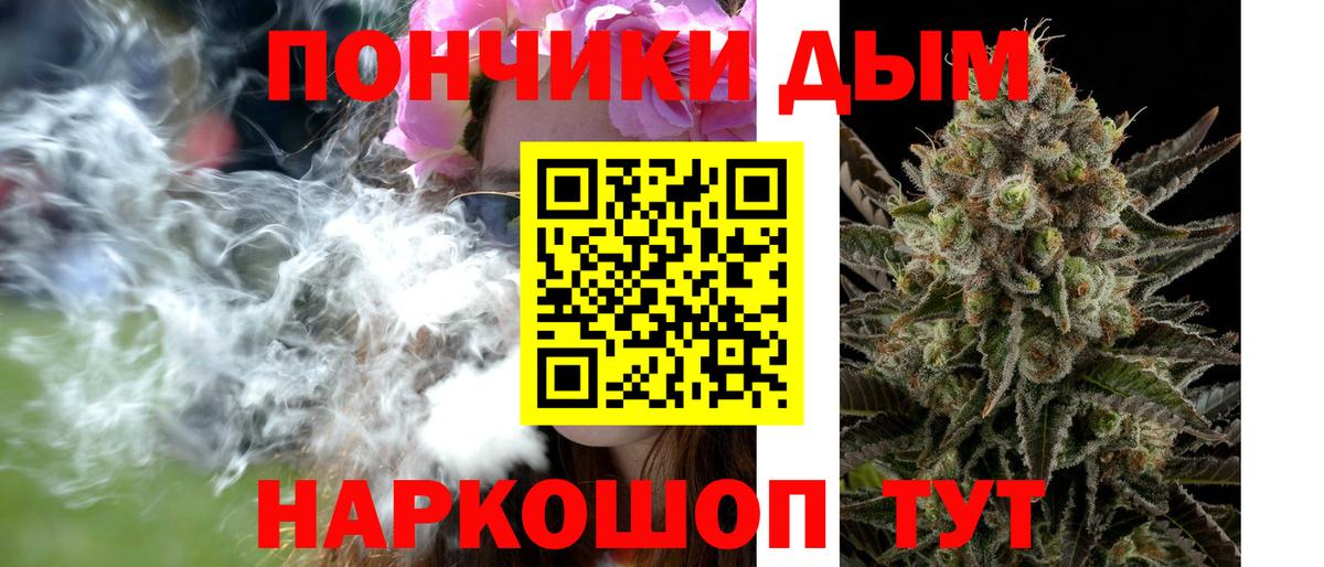 Конопля план  Вход с VPN  Канабис Bruce Banner  Бошки Шишки OG Kush  Карталы 