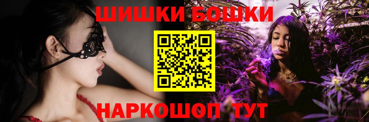 Бошки марихуана индика Карталы